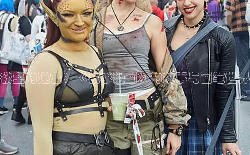 好看的韩漫漫画免费阅读在线阅读