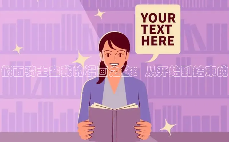 韩国漫画无删减版下拉式阅读