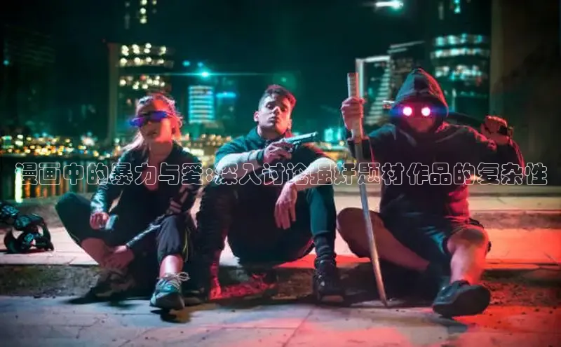 韩国漫画无删减版下拉式阅读