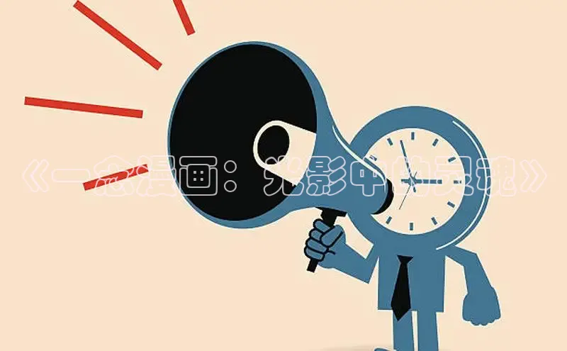 好看的韩漫在线阅读免费下拉式好看