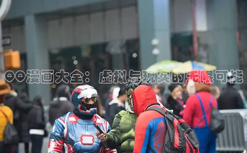 韩国漫画无删减版下拉式阅读